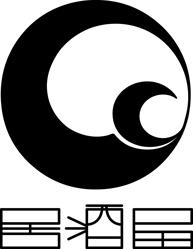 Izakaya 1. Japanisches Restaurant