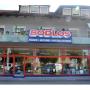 Bodlos Josef GesmbH in 8120 Peggau - Außenansicht