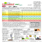 Pricelist eng. 2012