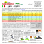 Listino dei prezzi - italiano 2012