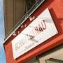 Schnittgenau Friseure - Manuela Deutinger 5761 Maria Alm am Steinernen Meer Außenansicht Schnittgenau Friseure - Manuela Deutinger 5761 Maria Alm am Steinernen Meer Außenansicht