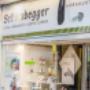 Optik Schwabegger KG