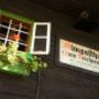 Almgasthof Hotel Teichwirt