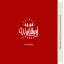 Preisliste 2021/2022