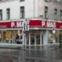 P. MAX Massmöbel - Standort 1050 Wien Aussenansicht