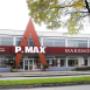 P. MAX Massmöbel - Standort Innsbruck Aussenansicht