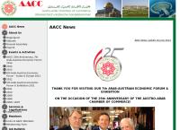 Website von Österreichisch-Arabische Handelskammer