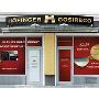 Höfinger-Gosireco GmbH - Geld für Gold