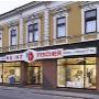 Fischer Heinz GmbH - Standort Herzogenburg