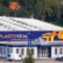Plastoseal Produktions GmbH