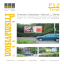 P12 Mietstandort Prismenwender Innsbruck