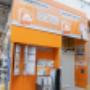 OBI Holzzuschnitt-Service Baden OBI Holzzuschnitt-Service Baden