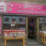 Moses-Records Vinyl und CD-Shop