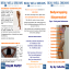 Bodywrapping, body wrap, Körperwickel, CellulWickel