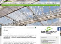 Website von Rabensteiner Glashausbau