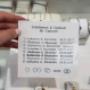 Individuelle Gravuren mit verschiedenen Schriftarten und Symbolen für Schmuck und Uhren.