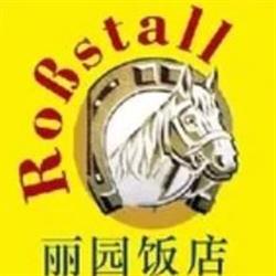China-Restaurant Roßstall
