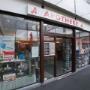 Alterlaa Apotheke
