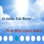 im.puls-System Folder