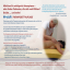 im.puls Therapiebett-Auflage Folder