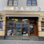 Sanag Neusiedl Außenansicht
