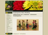 Meidlinger Sonnenblume - Gemeinnützige Bilinguale Kinderbetreuungseinrichtung