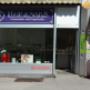 Hair and Nails - Friseurstudio & Nagelstudio - Radler Claudia KG 4020 Linz