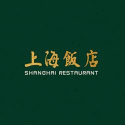 Restaurant Shanghai