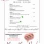 Gasthaus Krone Kennelbach 6921 Kennelbach