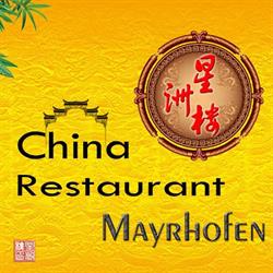 China-Restaurant Mayrhofen