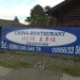 Holzer - Beschriftungen-Schilder-Textilien  2111 Tresdorf