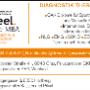 Dr. Werner Seel 8043