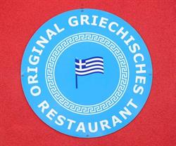 Hellenic Aura Gesellschaft m.b.H.