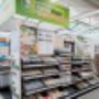 OBI Gartenplaner Braunau OBI Gartenplaner Braunau