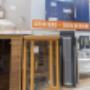 OBI Badplaner Wiener Neustadt OBI Badplaner Wiener Neustadt