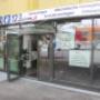 APS-123alarm Sicherheitstechnik GmbH in 1220 Wien - Außenansicht