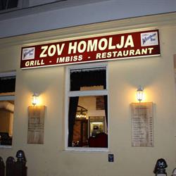 "Zov Homolja" Grill restaurant