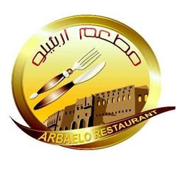 Arbailo