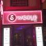 Sexworld & Spartacus XXL Stores