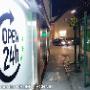OPEN 24h
