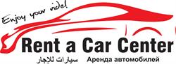 Rent a Car Center Zell am See