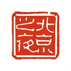 One Night In Beijing