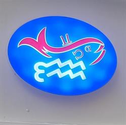 Elifisch