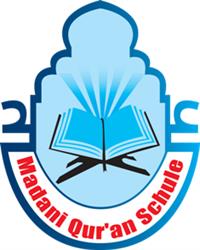 Madani Quran Schule Vienna