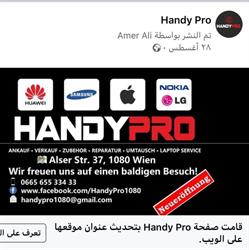 Handy Pro