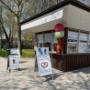 Eisdiele / Kiosk am See in 6900 Bregenz