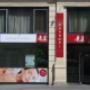 KANGMEI MASSAGE 1040 Wien