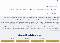 Website von tajmeelcenter