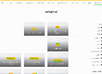 sehajmal