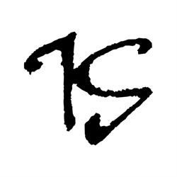 Kunstverein Kevin Space
